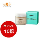 ★マラソン期間ポイント10倍★noken エフェクトクリーム87g 医薬部外品【福岡農事研究所】 傷跡 保湿 肝斑 クリーム 背中ニキビ ニキビ跡 肌荒れ シミ...