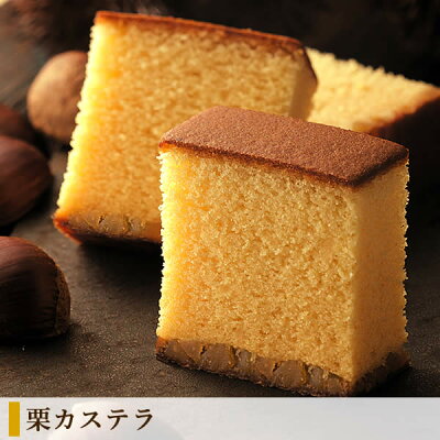 【早割】敬老の日ギフト【長崎カステラ】えがお【送料無料・込】【スイーツ】【和菓子】KR1U