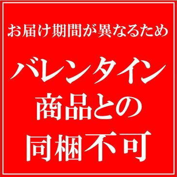 お味見 プレミアム チョコ カステラ 0.5号2本 詰め合わせ [バレンタイン チョコ 義理チョコ 会社用 同僚 上司 メッセージ 2019 キャラクター 子供 和菓子 スイーツ 焼き菓子 友チョコ 逆チョコ ママチョコ] hn500 VD1U