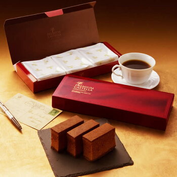 バレンタイン 義理チョコ 会社をナメるな バレンタイン 義理チョコ 会社をナメるな