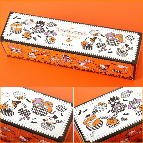 ハロウィン お菓子 プレゼント ハローキティ パンプキン カステラ 3本 セット [送料無料 プチギフト かわいい スイーツ ポムポムプリン マイメロディ バッドばつ丸 キキララ けろけろけろっぴ ノベルティ 景品 グッズ] HWFF