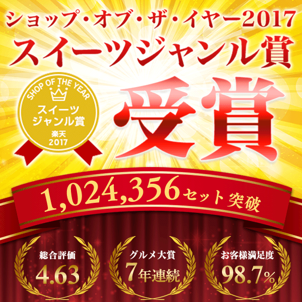 Oh型テレビ バレンタイン 早割