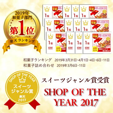 母の日 プレゼント [ギフト スイーツ お菓子 カステラ セット 和菓子 2020 プリン 最中 送料無料 花以外 食べ物 メッセージカード付き ギフトセット 抹茶カステラ 内祝い 詰め合わせ 70代 80代 誕生日] まごころ MD9O