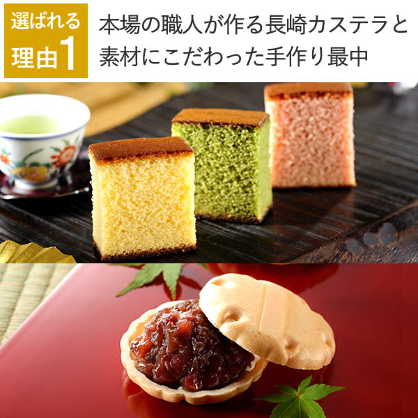 お歳暮 お菓子 カステラ ギフト [ お年賀 送料無料 スイーツ プレゼント 長崎カステラ 和菓子 お菓子 日持ち 贈り物 詰め合わせ セット 誕生日 焼き菓子 メッセージカード お土産 帰省土産 手土産 挨拶 ]和み 3本 風呂敷包み WGFF