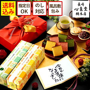 一度は食べたい 美味しいカステラの通販おすすめランキング ベストオイシー 一度は食べたい 美味しいカステラの通販おすすめランキング ベストオイシー