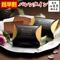 【スーパー早割】 バレンタイン チョコ [ 義理チョコ プチギフト 大量 2021 ]ゴールドボックス 個包装 [ お配り 義理 会社 職場 おすすめ おしゃれ チョコレート お菓子 子供 ばらまき 感謝 スイーツ 人気 配る 人気 安い チョコ カステラ ]VDT8