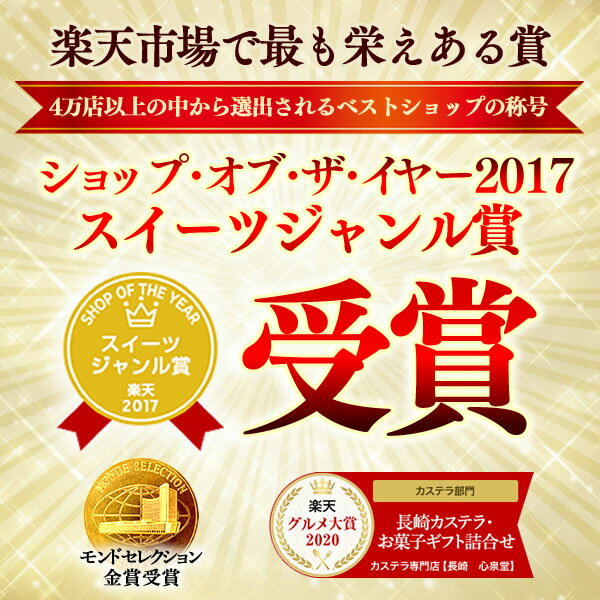 敬老の日 花 プレゼント [ りんどう ギフト 孫 食べ物 スイーツ 竜胆 リンドウ 鉢植え メッセージカード お菓子 和菓子 セット 鉢花 プリザーブドフラワー プリザ 送料無料 長崎 カステラ かすてら 祖母 ] 花とスイーツ KR12