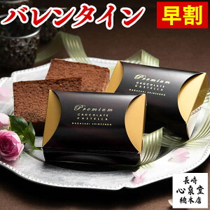 バレンタイン 早割 [ チョコ 限定 小分け 義理チョコ 義理 500円以下 大量 お菓子 ばらまき ギフト ] ゴールドボックス 個包装 [ バレンタインデー チョコレート おしゃれ プチギフト お配り 会社 職場 おすすめ スイーツ 人気 2022 ] VDT8