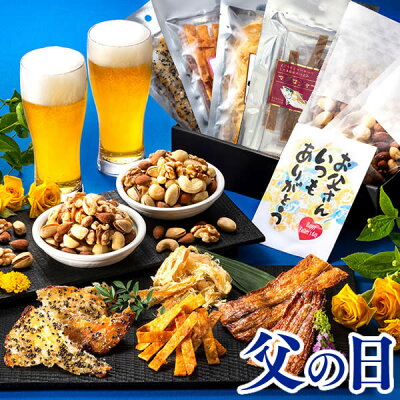 父の日 ナッツ おつまみ [ 素焼き 無塩 セット ミックスナッツ 乾き物 ギフト プレゼント 食べ物 送料無料 詰め合わせ お取り寄せ グルメ 日持ち 誕生日 記念日 クーポン ランキング 長崎心泉...