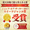 【4/26お値段上がります】 母の日 早割 プリン スイーツ [ お菓子 ギフト 送料無料 食べ物 和菓子 カステラ スイーツギフト ブリュレ プレゼント 母 義母 お母さん 洋菓子 詰め合わせ ランキング 長崎心泉堂 ] ブリュレプリンとカステラ セット MDKF 3