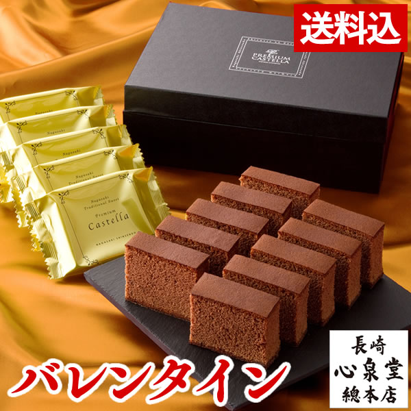 バレンタイン チョコ 2023 [ お菓子 送料無料 チョコ 小分け チョコレート ギフト ] マジェスタ 個包装 10個 [ お配り 配る 大量 会社 職場 限定 おもしろ おすすめ おしゃれ ばらまき 感謝 ありがとう 人気 プレゼント 安い 本命チョコ カステラ ] VDKW