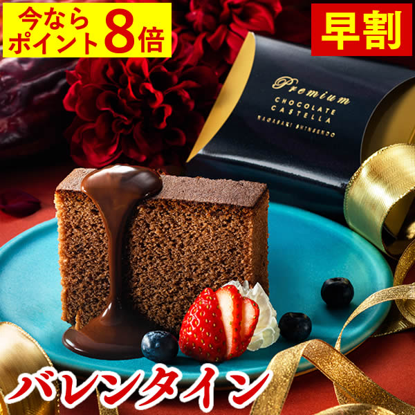 【長崎県のお土産】チョコレート
