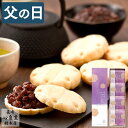 もなか 父の日 最中 和菓子 [ プレゼント ギフト スイーツ プチギフト お菓子 あんこ 餡子 粒あん つぶあん 国産 お土産 手土産 お礼 お返し 挨拶 誕生日 景品 粗品 ランキング 長崎心泉堂 ] 手づくり最中 個包装 4個入り FDXZ