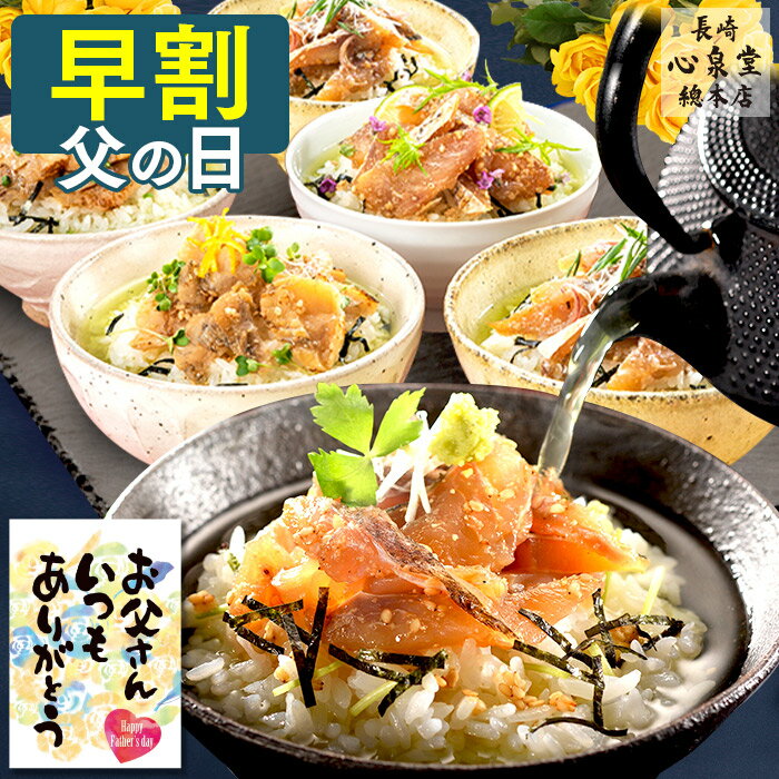 父の日 プレゼント 食品 魚 タイ アジ フグ グルメ 食べ物 誕生日 記...