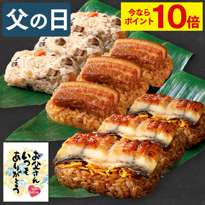 横浜中華街 重慶飯店【送料無料/冷凍】中華ちまき10個入（チュウカチマキ）　伝統の味 お取り寄せグルメ　電子レンジでOK！　※常温・冷蔵と同梱不可　別途送料発生します！！