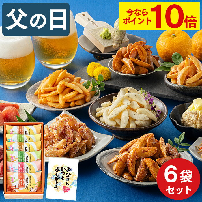 【送料無料】★まとめ買い★　亀田　柿の種6袋詰　180g　×12個【イージャパンモール】