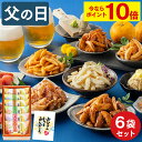 商品詳細 内容 柿の種6袋 (1袋：18g) 原材料 【きんぴらごぼう】 水稲もち米(国産)、しょうゆ加工品(しょうゆ、砂糖、発酵調味料、その他)、ごぼう風味シーズニング、砂糖、でん粉分解物、七味唐辛子、ごぼう、ごま油、大麦粉、もちきび粉、もちあわ粉、アマランサス粉、白ごま粉末／調味料(アミノ酸等)、香料、カラメル色素、甘味料、(一部にかに・小麦・乳成分・ごま・大豆・鶏肉・豚肉を含む) 【ゆず一味溜り】 水稲もち米(国産)、しょうゆ加工品(砂糖、しょうゆ、たん白加水分解物、その他)、でん粉分解物、ゆず粉末、ゆず果汁加工品、大麦粉、ゆず一味、唐辛子、もちきび粉、もちあわ粉、アマランサス粉、白ごま粉末／香料、調味料(アミノ酸等)、酸味料、着色料(紅花黄、カラメル)、増粘剤(キサンタンガム)、(一部に小麦・ごま・大豆・鶏肉を含む) 【じゃがバター】 水稲もち米(国産)、ジャガバター風味シーズニング(乳糖、デキストリン、食塩、砂糖、その他)、植物油脂、黒胡椒、食用風味油、食塩(ぬちマース)、大麦粉、もちきび粉、もちあわ粉、アマランサス粉、白ごま粉末／調味料(アミノ酸等)、香料、乳化剤、着色料(アナトー)、(一部に乳成分・ごま・大豆を含む) 【わさび醤油】 水稲もち米(国産)、しょうゆ加工品(しょうゆ、発酵調味料、砂糖、水あめ、昆布調味エキス、その他)、わさびしょうゆシーズニング、大麦粉、わさび葉パウダー、もちきび粉、もちあわ粉、アマランサス粉、白ごま粉末／調味料(アミノ酸等)、香辛料抽出物、香料、カラメル色素、酸味料、リン酸三カルシウム、(一部に小麦・ごま・大豆・鶏肉を含む) 【梅ざらめ】 水稲もち米(国産)、砂糖、でん粉分解物、しょうゆ加工品(しょうゆ、たん白加水分解物、砂糖、発酵調味料、その他)、梅肉、梅干シーズニング、大麦粉、もちきび粉、もちあわ粉、アマランサス粉、白ごま粉末／調味料(アミノ酸等)、酸味料、香料、着色料(パプリカ色素、カラメル)、(一部に小麦・ごま・大豆・鶏肉を含む) 【からし明太マヨ】 水稲もち米(国産)、マヨネーズ、カラシメンタイマヨネーズ風味シーズニング(魚介シーズニング、乾燥辛子たらこ、マヨネーズパウダー、乾燥卵黄)、食用風味油、大麦粉、もちきび粉、もちあわ粉、アマランサス粉、白ごま粉末／調味料(アミノ酸等)、着色料(パプリカ色素、紅麹)、香辛料抽出物、香料、(一部に小麦・卵・乳成分・ごま・さけ・大豆・りんごを含む) 賞味期限 約2ヶ月（パッケージに記載） 送料 送料無料・込み※北海道・沖縄お届けは送料790円加算