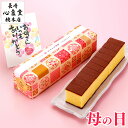 【うずくまる本舗｜狸のぽんぽこりん（12個入り）】