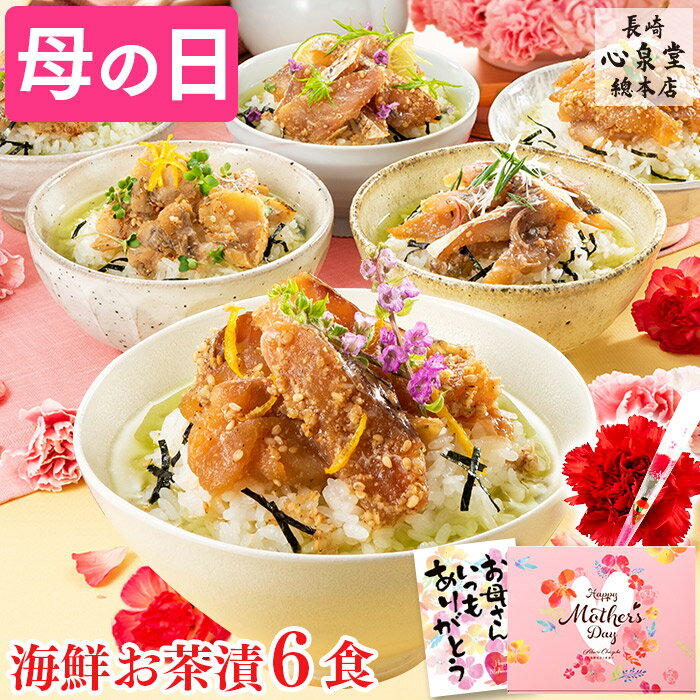 【高級 ギフト】金目鯛茶漬け×3袋セット 送料無料 具材が丸ごと乗った お茶漬け ギフト プレゼント 鯛 たい タイ 鯛茶漬け お茶漬けの素 高級 内祝い 贈り物 お土産 お茶づけ プレゼント 母の日 父の日 プチギフト お茶 2024 還暦祝い 男性 女性 父 贈り物