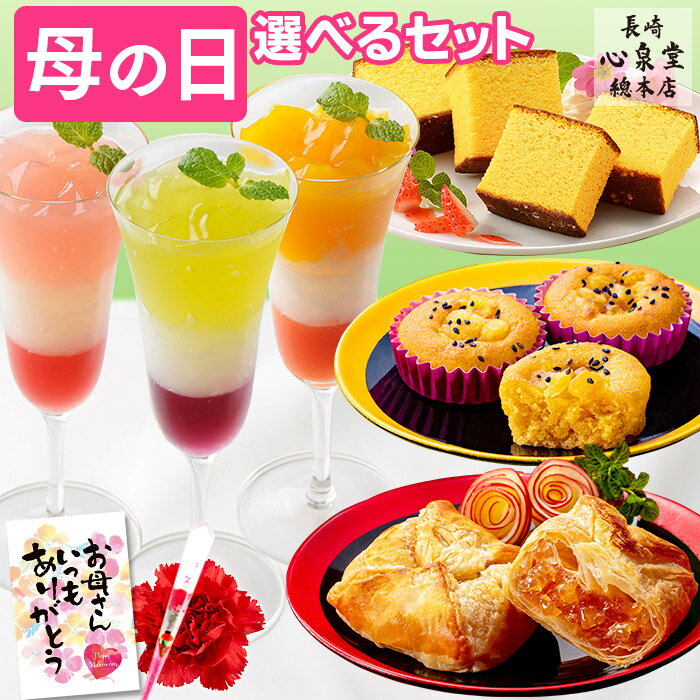 ★北のハイグレード食品+2016受賞★ プリン カタラーナ 〜濃厚焼プリンアイス〜 ポテラーナワッカナイ 2個 セット 【 ギフト 】( スイートポテト クレームブリュレ ギフト 内祝い 出産祝い お返し 手土産 プレゼント 景品 通販 楽天 )