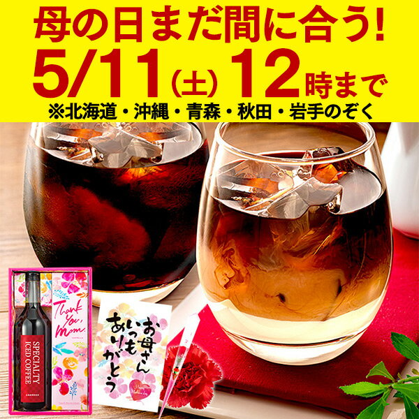 チチヤス ミルクがおいしいミルクコーヒー 200ml紙パック×24本入×(2ケース)｜ 送料無料 乳酸菌 ミルクコーヒー