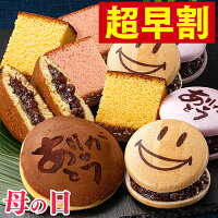 和菓子セット