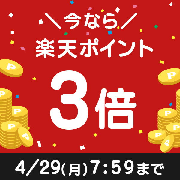 【ポイント3倍★4/29(月)7:59まで】 母の日 カステラ 和菓子 [ ギフト 送料無料 スイーツ プレゼント お菓子 母 義母 お母さん 50代 60代 70代 80代 食べ物 食品 老舗 お取り寄せ 手土産 お土産 誕生日 ランキング 長崎心泉堂 ] 長崎カステラ えがお MD1U