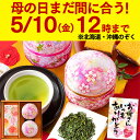 碁石茶ティーパック1.5g×100包 【ごせき茶　健康茶　健康ドリンク　健康飲料　サプリメント　健康食品】