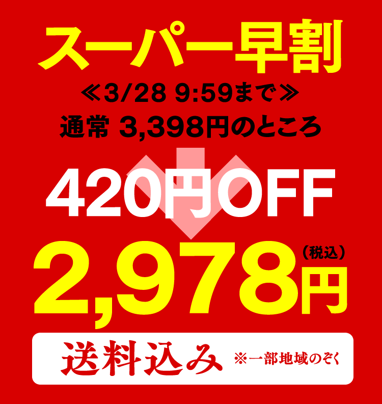 母の日 早割 プレゼント [ 花 プリザーブドフラワー ギフト お菓子 ギフト 食べ物 スイーツ プリザ カステラ 和菓子 ふくろう ねこ 犬 パンダ 長崎心泉堂 ランキング ] 選べる 動物プリザ スイーツ セット MDQ4