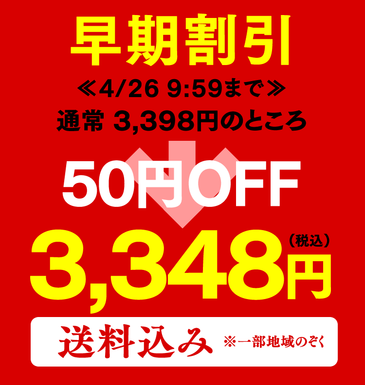 【4/26お値段上がります】 母の日 早割 プレゼント [ 花 プリザーブドフラワー ギフト お菓子 ギフト 食べ物 スイーツ プリザ カステラ 和菓子 ふくろう ねこ 犬 パンダ 長崎心泉堂 ランキング ] 選べる 動物プリザ スイーツ セット MDQ4