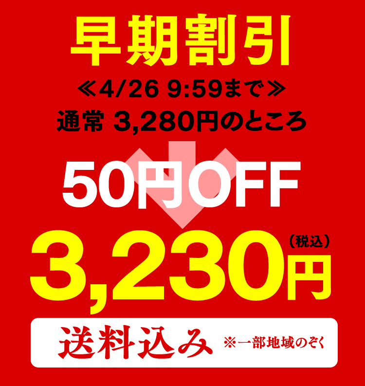 【4/26お値段上がります】 母の日 早割 和菓子 [ ギフト プレゼント カステラ どら焼き 最中 お菓子 スイーツ 食べ物 ギフトセット 母 お母さん 40代 50代 60代 70代 80代 お取り寄せ ランキング 長崎心泉堂 ] スイーツセット 和まごころ MDXZ