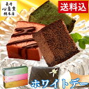 ホワイトデー お菓子 [ お返し ストロベリー チョコ 抹茶チョコ スイーツ ギフト 家族 自宅 大量 会社 職場 おすすめ おしゃれ 人気 配る プレゼント ご褒美チョコ 夫 旦那 主人 父 義父 親 送料無料 ランキング 長崎心泉堂 ] カステラ 0.5号 3本 セット 送料込み VDFF