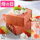 【緊急クーポンあり】 母の日 まだ間に合う日 プレゼント [ カステラ 1500円 ギフト スイーツ 和菓子 お菓子 食品 母 義母 お母さん 60代 70代 ...