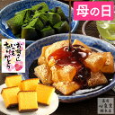 【緊急クーポンあり】 母の日 まだ間に合う わらび餅 カステラ [ 和菓子 プレゼント ギフト お菓子 スイーツ 食べ物 母 義母 お母さん 詰め合わせ お祝い...