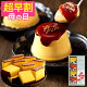 【4/11お値段上がります】 母の日 プリン スイーツ [ 早割 お菓子 ギフト 送料無料 食べ物 和菓子 カステラ スイーツギフト ブリュレ プレゼント 母 義母 お母さん 洋菓子 焼き菓子 詰め合...