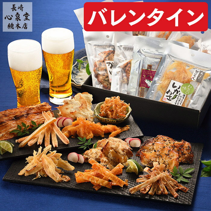 バレンタイン チョコ以外 [ おつまみ ギフト 送料無料 食べ比べ 詰め合わせ 美味しい おいしい 晩酌 贈り物 お取り寄せ グルメ 日持ち 常温 ] ナナッツ おつまみ 7種 VD93のサムネイル