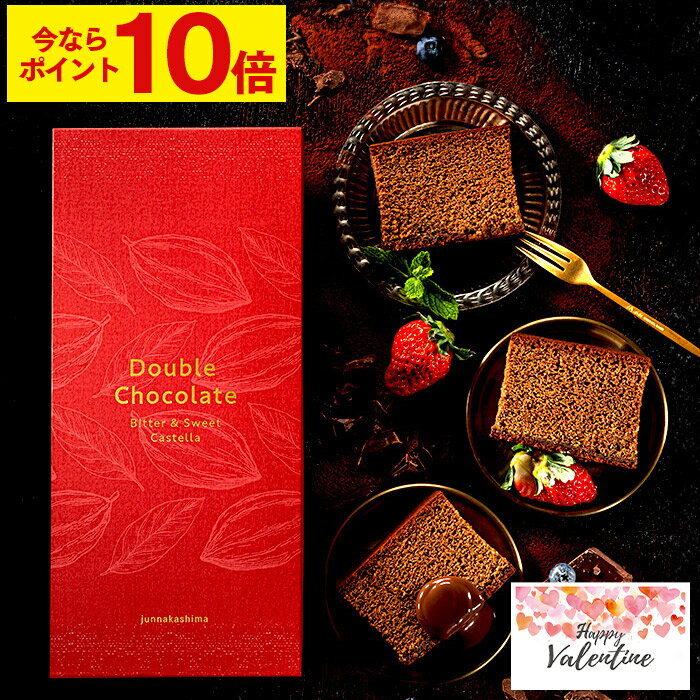 【ポイント10倍★2/1(木)23:59まで】 バレンタイン お菓子 早割 [ 義理チョコ チョコ チョコレート 個包装 小分け バレンタインデー ギフト 義理 限定 大量 ばらまき お配り 会社 職場 学校 おしゃれ おすすめ ランキング 長崎心泉堂 ] ショコラ・テラ 個包装 3個 VDXZのサムネイル