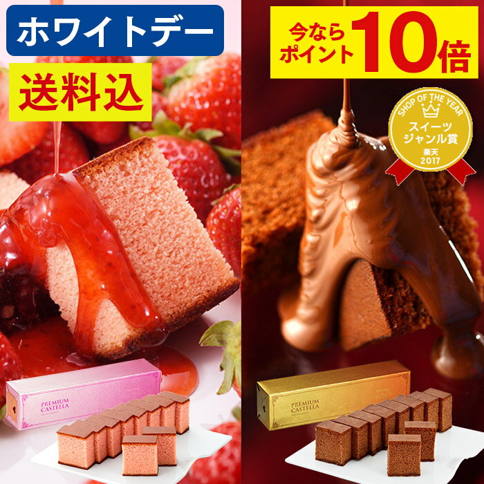 バレンタイン お菓子 [ 義理チョコ チョコ チョコレート スイーツ ギフト バレンタインデー 限定 おしゃれ おすすめ 人気 大量 ばらまき お配り ケーキ プレゼント スイーツ 会社 職場 誕生日 送料無料 ランキング 長崎心泉堂 ] カステラ 0.5号 送料込み VDKCのサムネイル