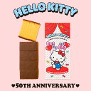 プチギフト お菓子 50周年 ハローキティ [ 限定 プチギフト カステラ 引越し お礼 お世話になりました 手土産 異動 転勤 御挨拶 引っ越し挨拶品 引っ越...