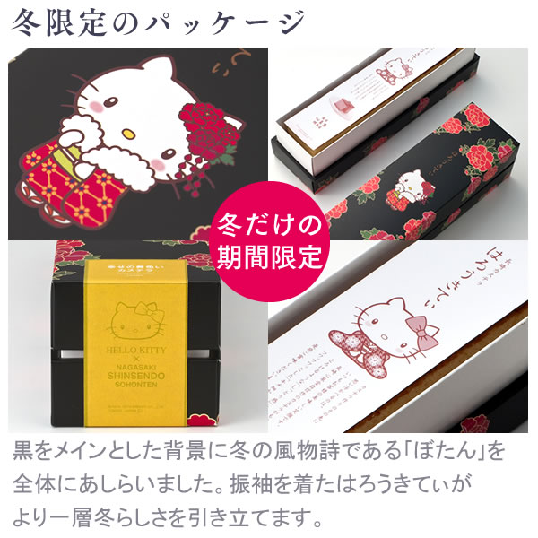 ホワイトデー21 早い者勝ち お返しはキャラクター 変わったプレゼントで好印象 ドラえもん キティちゃん ディズニー サンリオ厳選26選 おでかけlet S Go ホワイトデー21 早い者勝ち お返しはキャラクター 変わったプレゼントで好印象 ドラえもん キティちゃん ディズニー サンリオ厳選26選 おでかけlet S Go