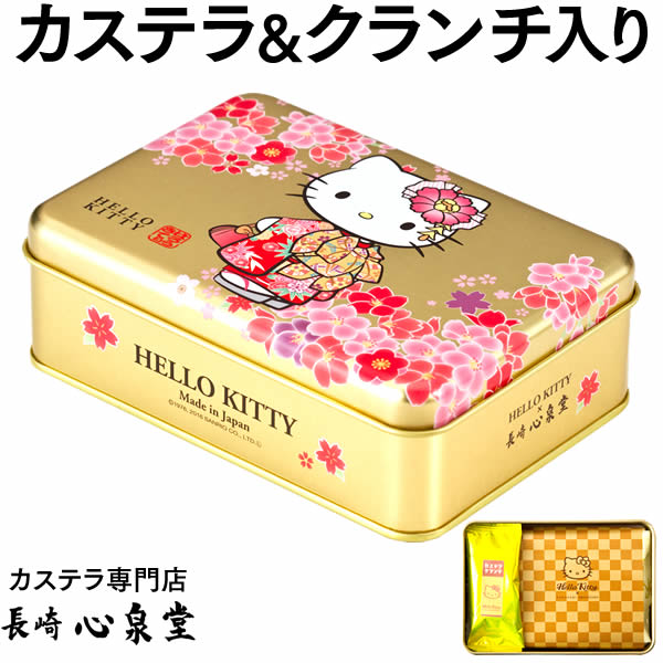 予算1 000円 子供が喜ぶ可愛くて美味しいお返し ホワイトデー ランキング 21年 おすすめ10選