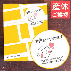 https://thumbnail.image.rakuten.co.jp/@0_mall/nagasaki-kasutera/cabinet/putigift/sankyu_cart_01_3.jpg