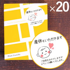 https://thumbnail.image.rakuten.co.jp/@0_mall/nagasaki-kasutera/cabinet/putigift/sankyu_cart_sk_20.jpg