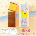 産休 挨拶 プチギフト お菓子 [ 引越し 引っ越し 育休 職場 シール プチ ギフト 大量 ギフト おしゃれ 挨拶 感謝 お礼 産休をいただきます 産休前 メ...