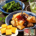 わらび餅 カステラ [ 和菓子 プレゼント ギフト お菓子 スイーツ 食べ物 50代 60代 70代 80代 詰め合わせ お祝い 誕生日 手土産 お土産 ランキ...