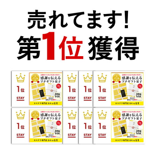 お歳暮 1500円は見た目が9割 お歳暮 1500円は見た目が9割