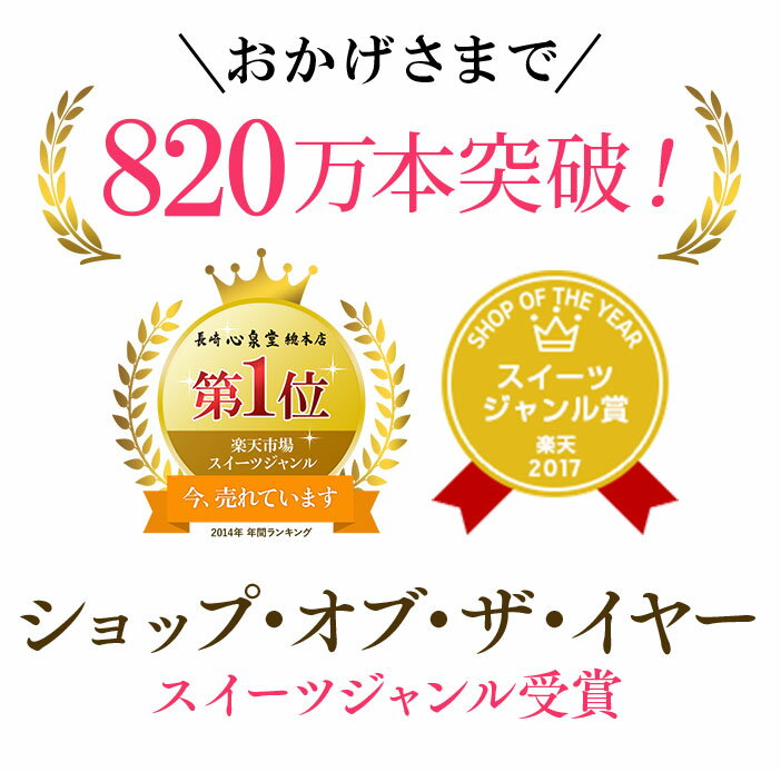 [退職 お礼 プチギフト お菓子] カステラ 個包装 100個 [ホワイトデー チョコ以外 義理 送料無料 退職時 和菓子 転勤 異動 送別会 300円 おしゃれ 卒業 お礼 先生 ありがとう お返し メッセージ プレゼント 可愛い スイーツ 産休 カステラ 差し入れ]TK20x100