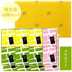 https://thumbnail.image.rakuten.co.jp/@0_mall/nagasaki-kasutera/cabinet/thumbnail1/kobox-16set_3aji.jpg