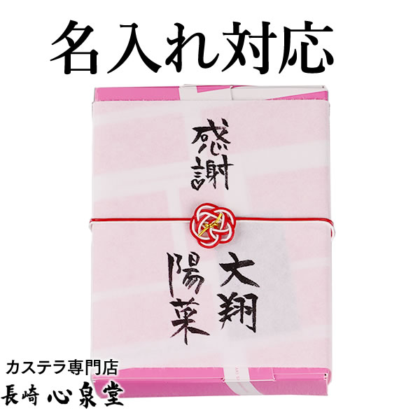 プチギフト 個包装 専用 水引のし オプション[退職 お礼 結婚式 二次会 異動 転勤 引越し 挨拶] TK99