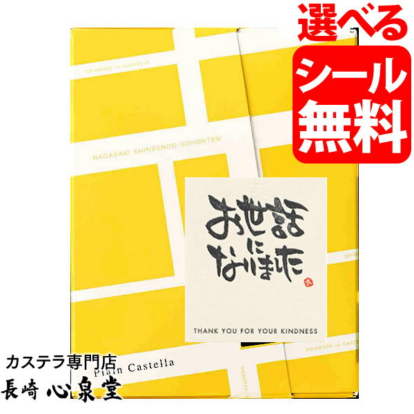 プチギフト お菓子 [ 退職 お礼 あり